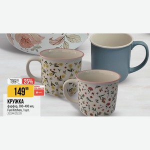 КРУЖКА фарфор, 380-400 мл, Fun Kitchen, 1 шт.