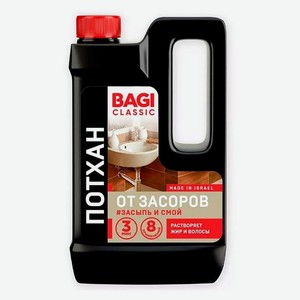Средство для устранения засоров Bagi Classic Потхан гранулы 600 г