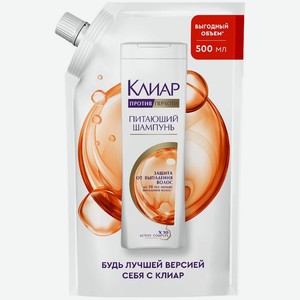 Шампунь Клиар Защита от выпадения волос, 500мл, 500 мл