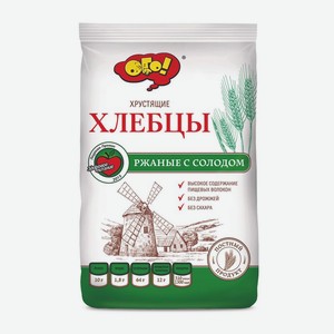 Хлебцы ржаные Ого! с солодом 75 г дизайн упаковки в ассортименте
