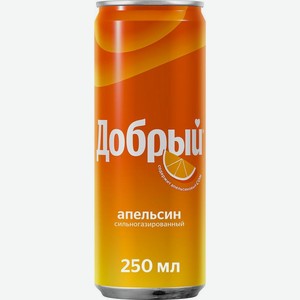 Напиток Добрый Апельсин газированный 250мл, 250 мл
