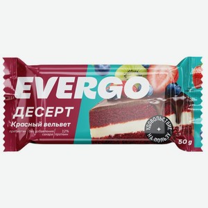 Пирожное Evergo Красный Вельвет протеиновое глазированное с начинкой, 50г, 50 г