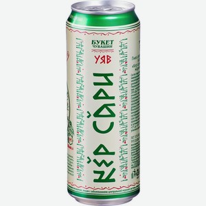 Пиво Букет Чувашии Кер Сари светлое фильтрованное 5.3% 450мл, 450 мл