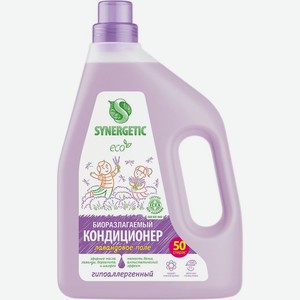 Кондиционер-ополаскиватель для белья Synergetic Лавандовое поле гипоаллергенный 1.5л, 1.5 л