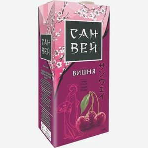 Плодовая алкогольная продукция Сан Вей Вишня полусладкое 11% 1л, 1 л
