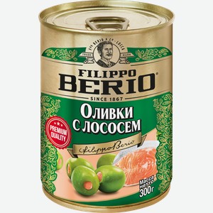 Оливки с лососем FILIPPO BERIO, 300г