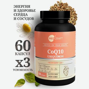 БАД MedCraft q10 капсулы coenzyme b-complex