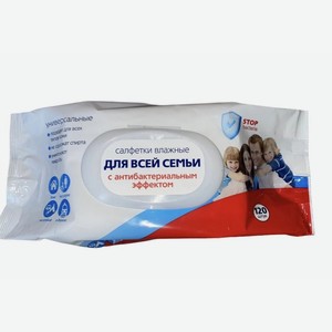 САЛФЕТКИ ВЛАЖНЫЕ УНИВЕРСАЛЬНЫЕ Д/ВСЕЙ СЕМЬИ 120ШТ.Цена указана по карте  Премия . Цена без карты 84,19 руб