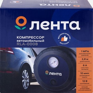 Компрессор для авто ЛЕНТА RLA-0008, Китай