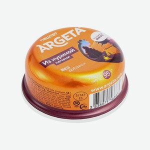 Паштет Argeta Куриная печень 95г