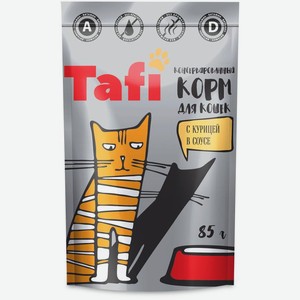 Влажный корм для кошек Tafi с курицей в соусе 85г