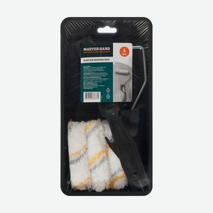 Набор для малярных работ, Master Hand, 6 пред., в ассортименте