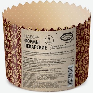 Формы для куличей Топ Продукт 4шт 90х90мм