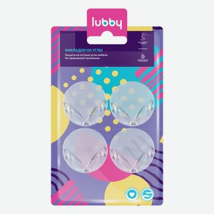 Накладки на углы Lubby круг., 4 шт., ПВХ