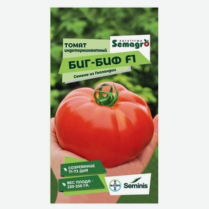 Семена Seminis Томат Биг-Биф F1, 5 шт