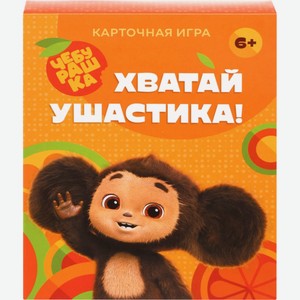 Игра карточная ГЕОДОМ Чебурашка 25621/30711, Россия