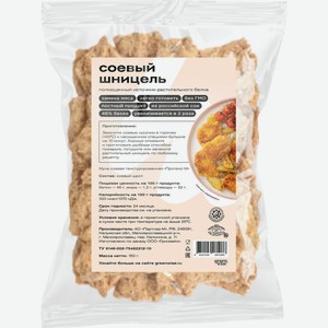 Шницель Greenwise Соевый текстурированный, 150г