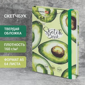 Скетчбук, белая бумага 160г/м 145х203мм, 64л, резинка, твердый, BRAUBERG ART_CL, Авокадо, 114588