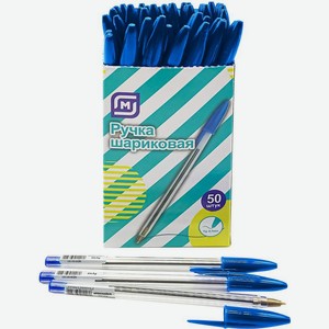 Ручка Моя цена шариковая не автоматическая 0.7мм синяя