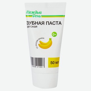 Зубная паста «Каждый день» детская с банановым вкусом 0+, 50 мл
