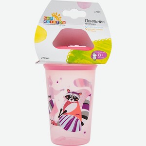 Поильник Мир детства Енотики с 8 месяцев, 270мл