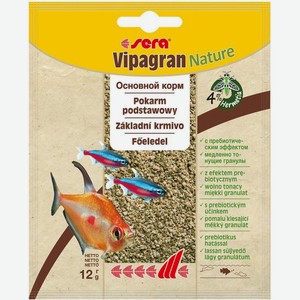 Корм для рыб Sera Vipargan основной гранулы 12г