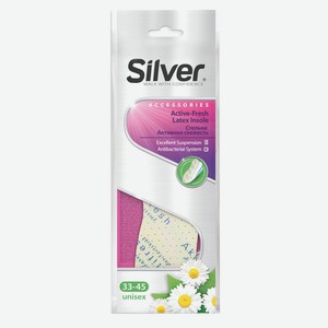 Стельки д/обуви Silver активная свежесть