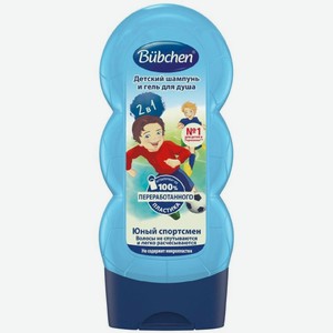 Шампунь и гель для душа Bubchen Юный спортсмен, 230мл