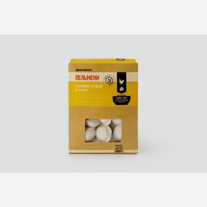 Пельмени с грудкой цыпленка-бройлера и сыром 800 г