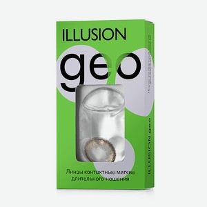 ILLUSION Цветные контактные линзы GEO Magic brown, -2.50 / 8.6 / 14.2 / 2шт.
