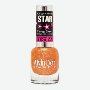 ALVIN D’OR Лак для ногтей STAR Супер Блеск, 09 Оранжево-серебряный