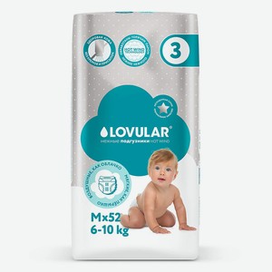 LOVULAR Подгузники HOT WIND, M 52 шт