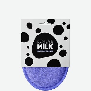 DOLCE MILK Губка массажная для душа Massage Sponge, Фиолетовая, 1 шт