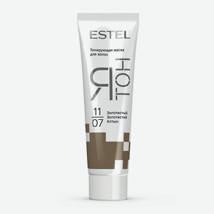 ESTEL PROFESSIONAL Тонирующая маска для волос ЯТОН 11/07 Золотистый, 60 мл