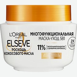 Многофункциональная Маска-Уход 5 в 1  Роскошь Кокосового Масла , для нормальных и склонных к сухости волос Extraordinary Coconut Oil