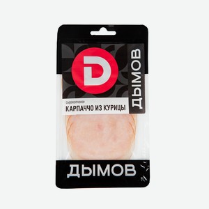 Карпаччо с/к нарезка 70г Дымов