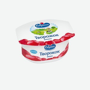 БЗМЖ Творожок Савушкин вишня 3,5% 120г