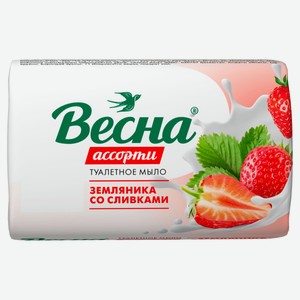 Мыло для рук «Весна» Земляника со сливками, 90 г