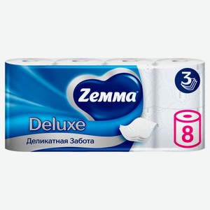 Туалетная бумага Zemma Deluxe Деликатная Забота 3 слоя, 8 рулонов