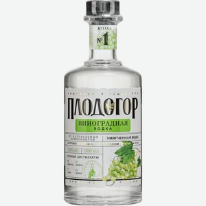 Водка Плодогор Виноградная 40% 500мл, 500 мл