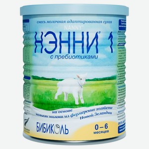 Смесь молочная сухая Нэнни 1 с пребиотиками с 0 до 6 месяцев 400 г
