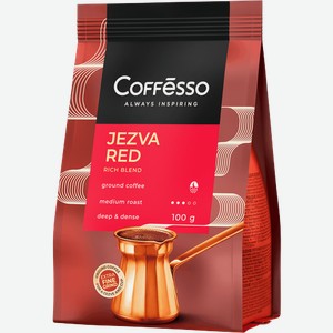 Кофе молотый Coffesso Джезва Красный (Jezva Red) жареный для турки 100 г