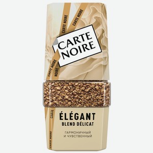 Кофе растворимый Carte Noire Элегантный (Elegant) 95 г