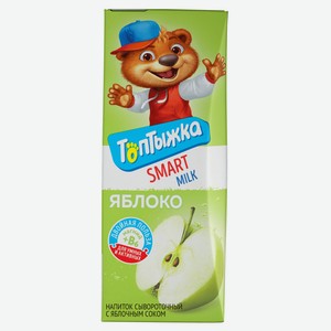 Напиток сывороточный «Топтыжка» Яблоко, 200 мл