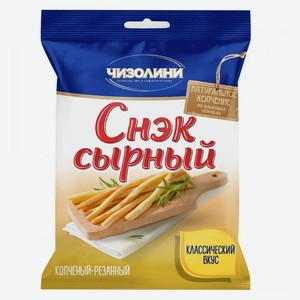 Сыр копченый «Чизолини» Чечил классический, 30 г