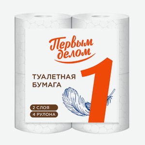 Туалетная Бумага Первым Делом 2 Слоя 4 Рулона