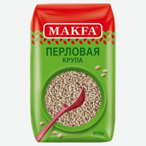 Крупа перловая Makfa, 800 г