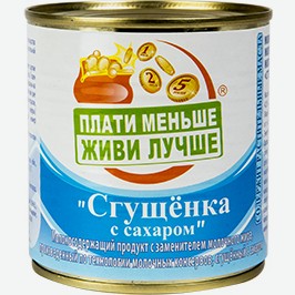 Продукт Молокосодержащий Плати Меньше - Живи Лучше, Сгущёнка, 380 Г