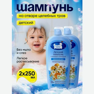 Шампунь Наша Мама 250мл 2шт. 500 мл 2 шт.