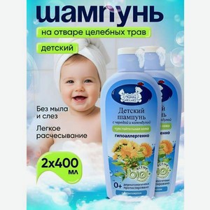 Шампунь Наша Мама 800 мл 2 шт.